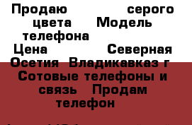 Продаю  iPhone 5s серого цвета . › Модель телефона ­ iPhone 5 s › Цена ­ 10 000 - Северная Осетия, Владикавказ г. Сотовые телефоны и связь » Продам телефон   